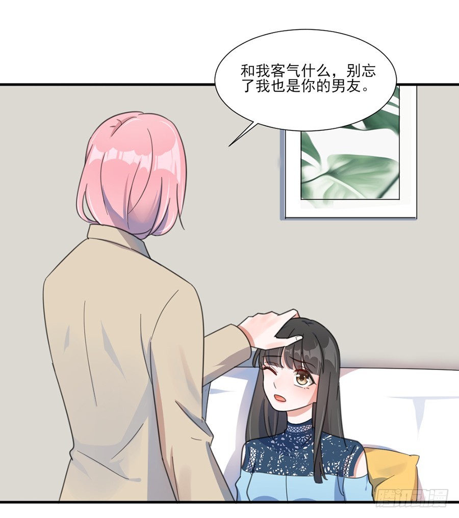 多依赖我一点12