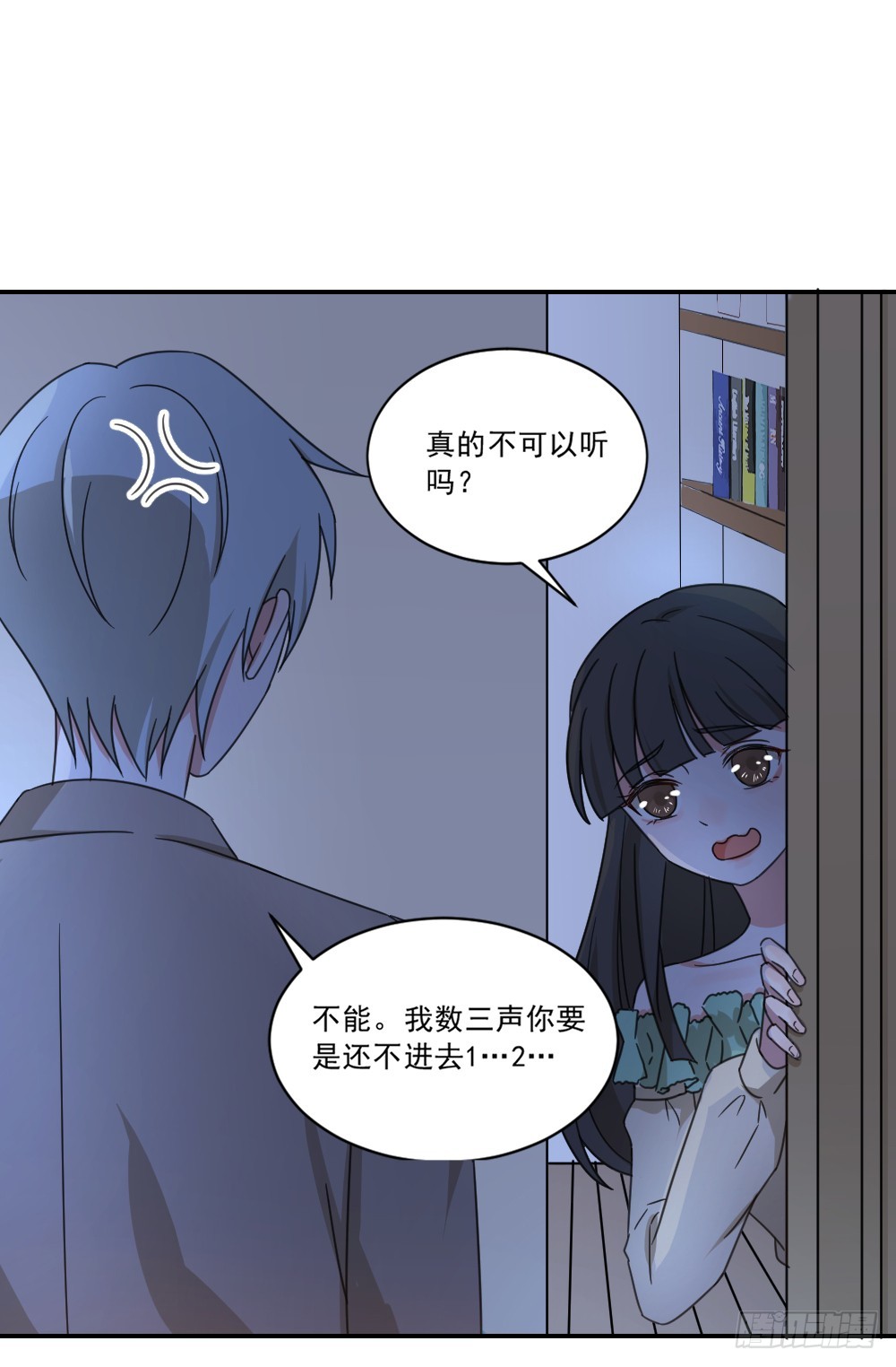 帮帮她吧！18