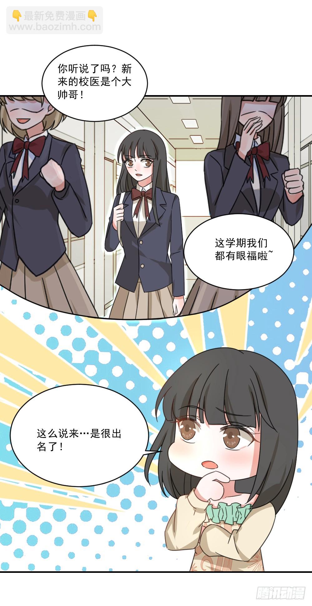 帮帮她吧！6
