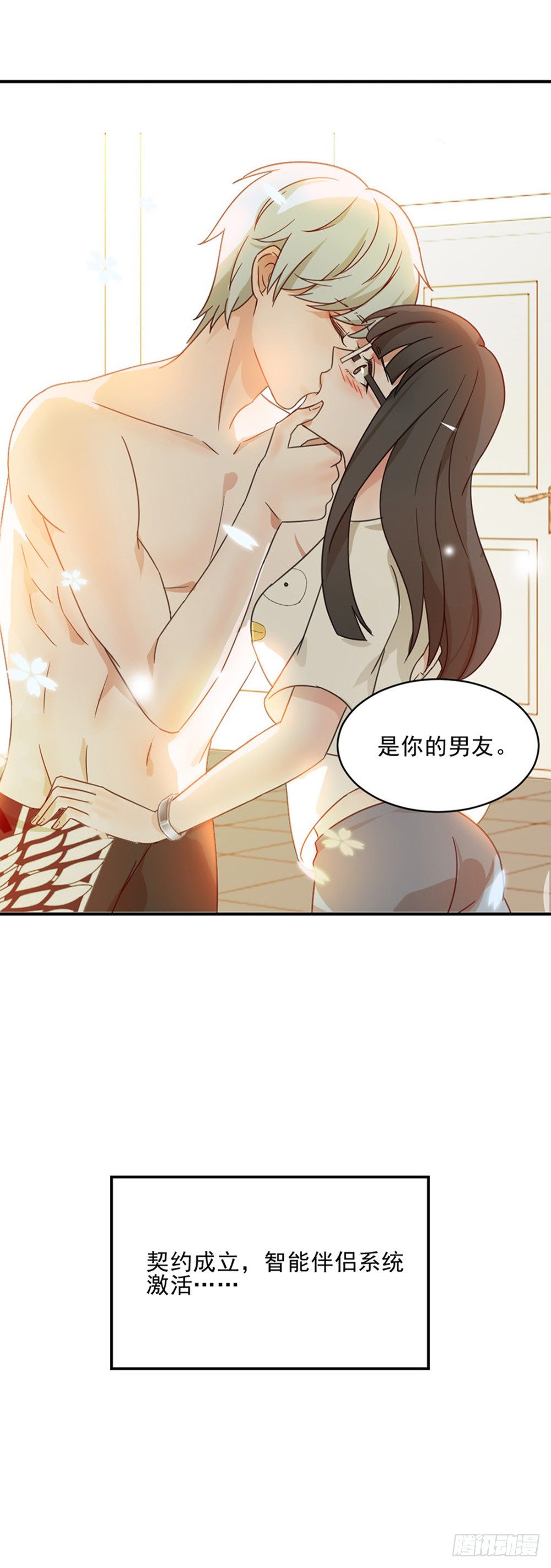 宅女家里现裸男33