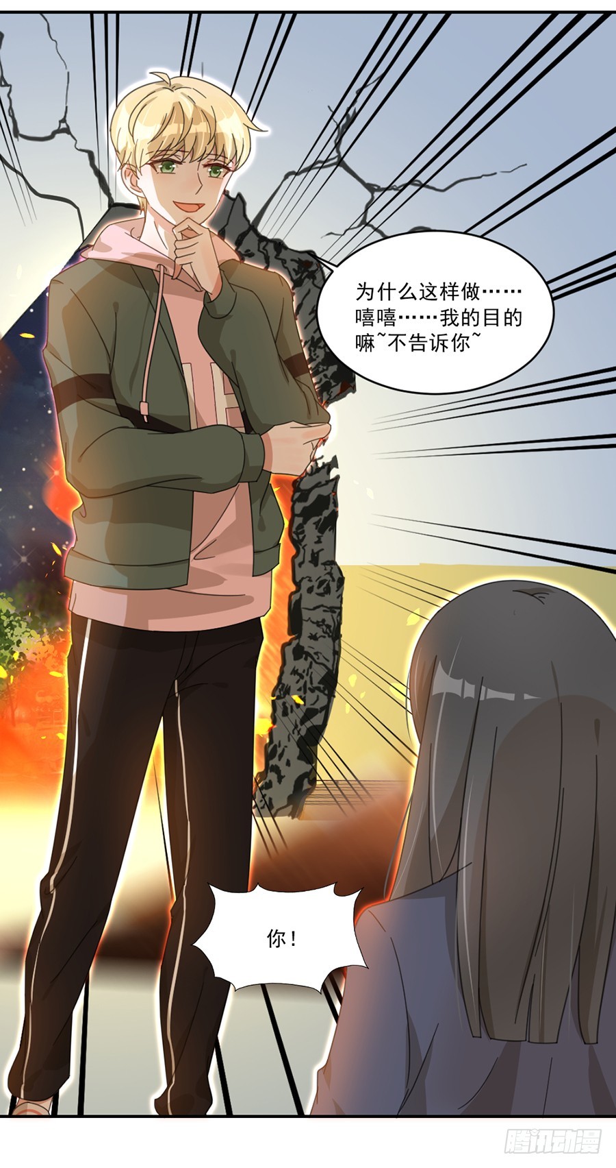 让我来守护你26
