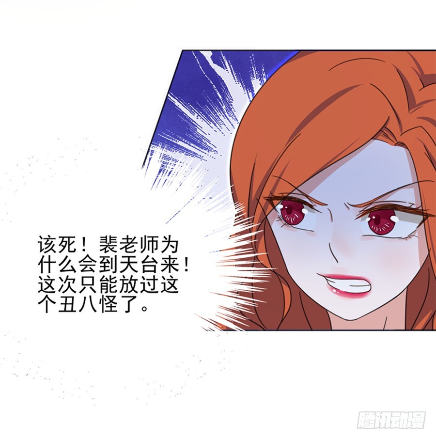 裴若琛17