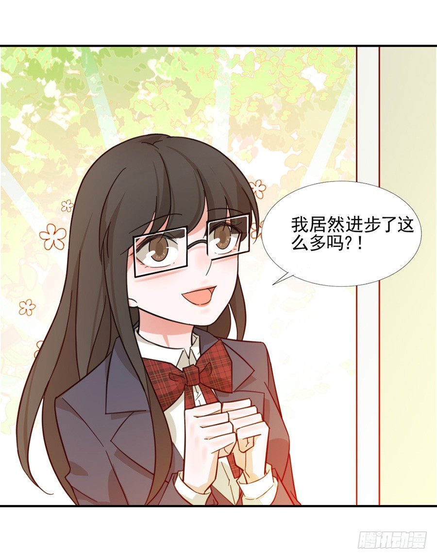 真的搞不懂你15
