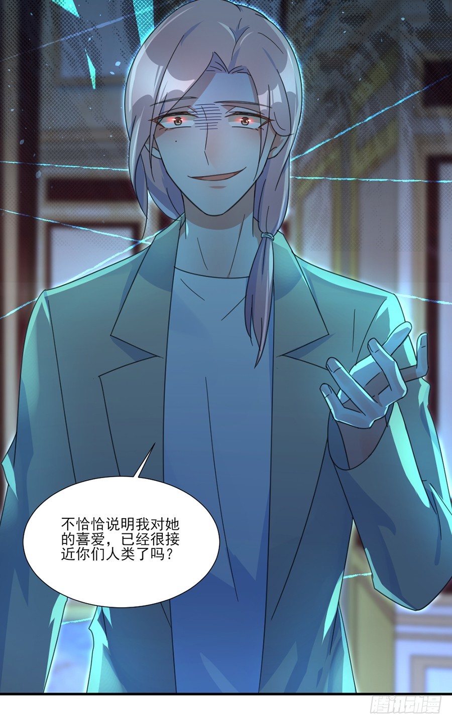 真正的喜欢1