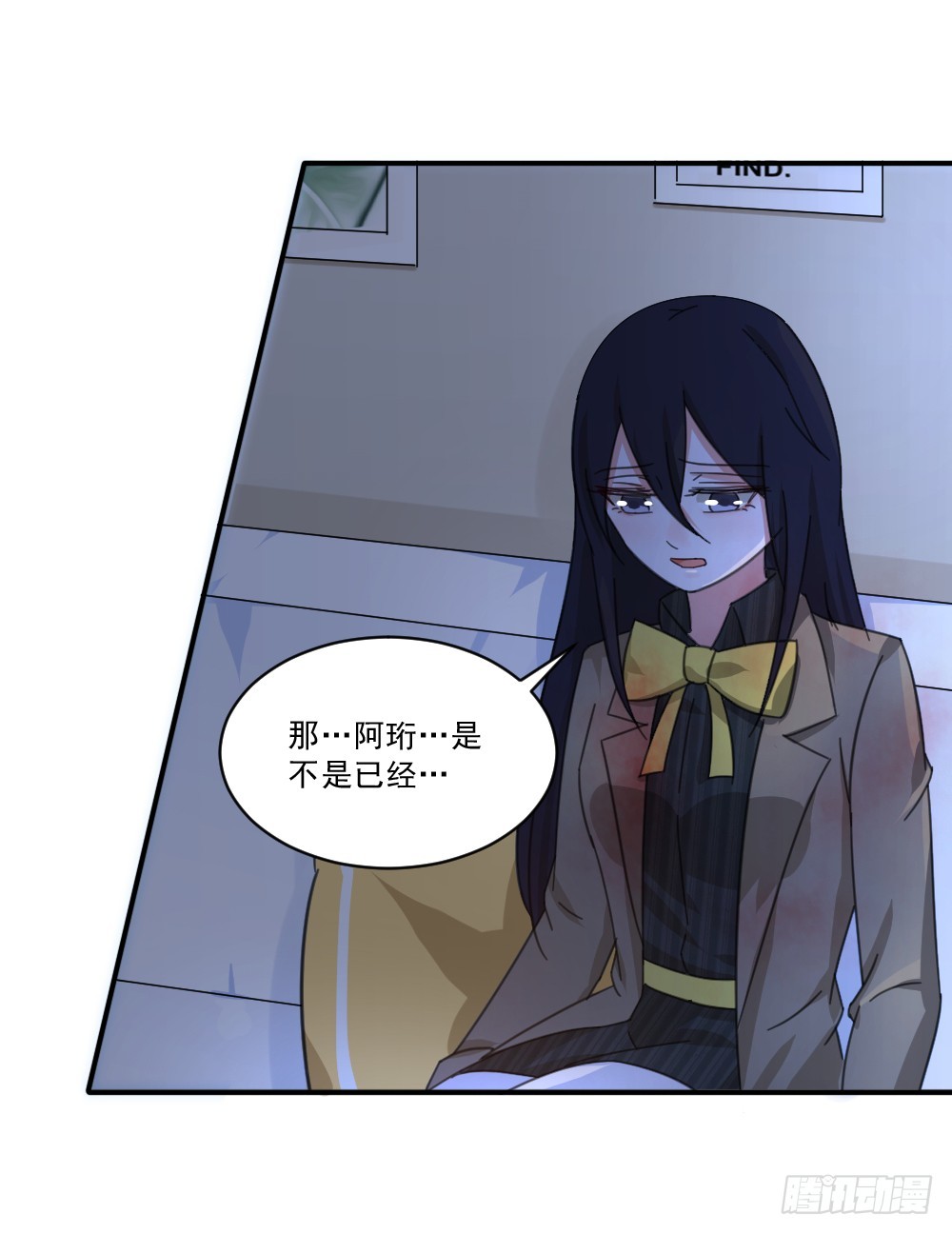 帮帮她吧！14