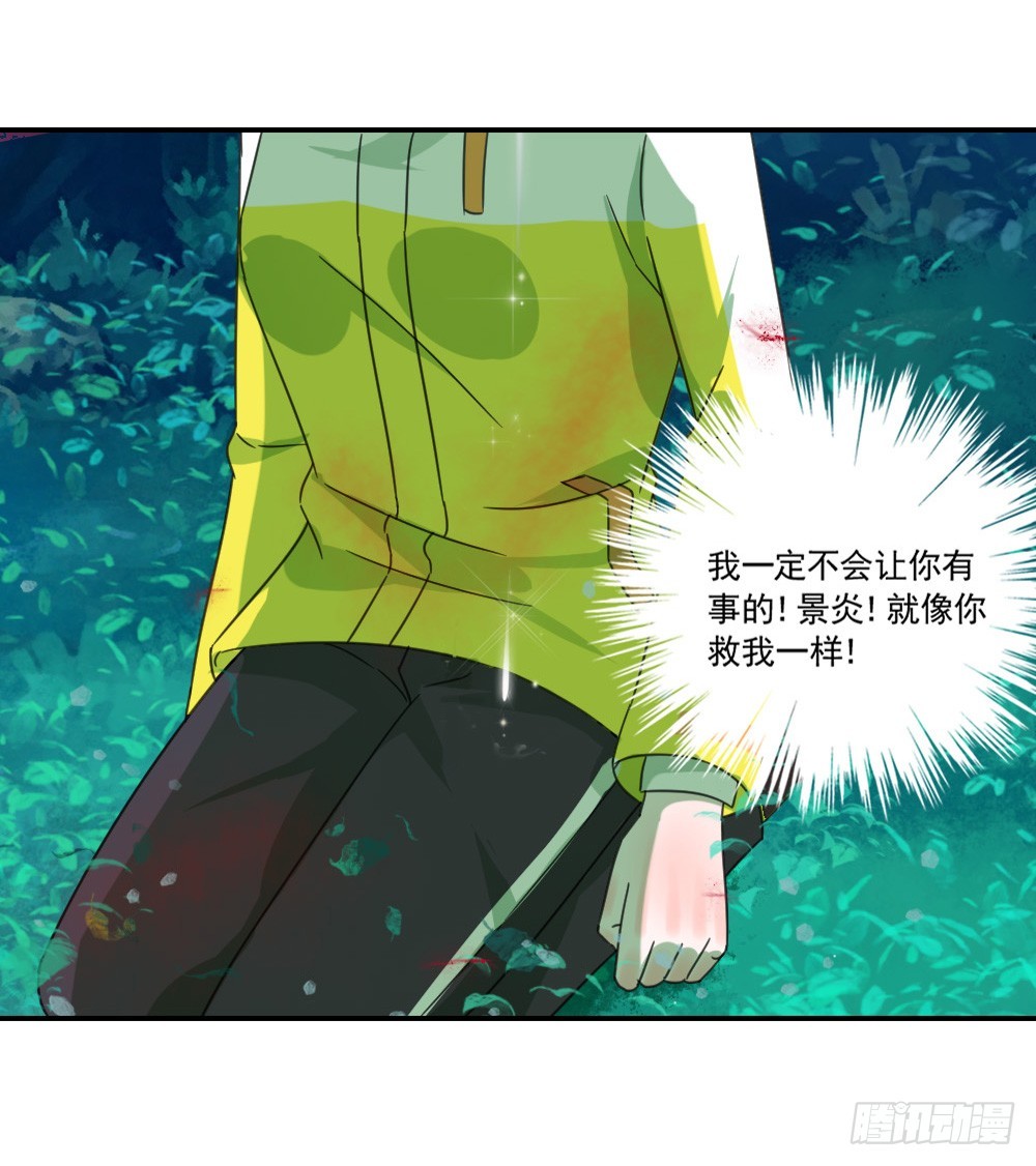 她在吻我？11