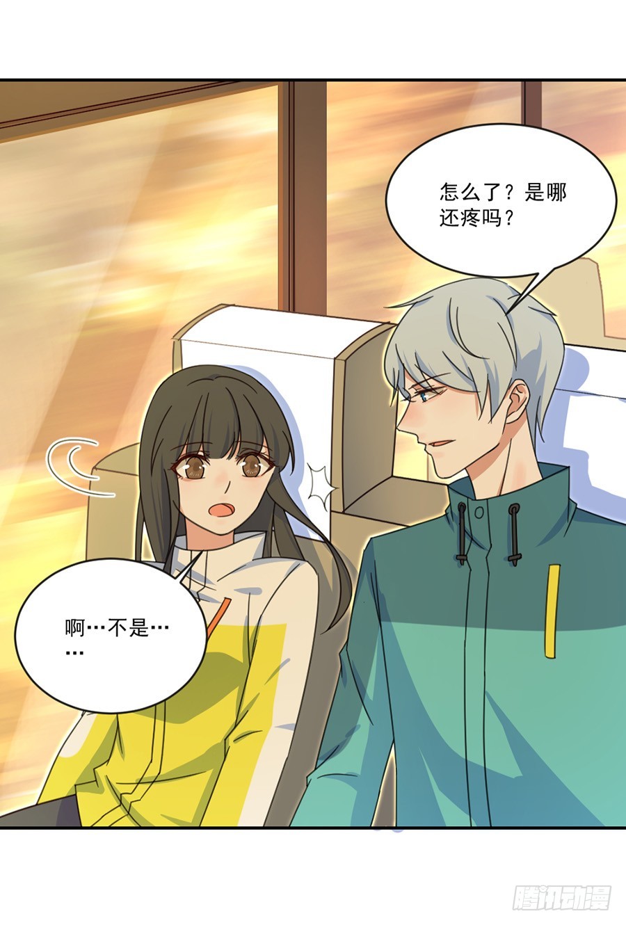 揭穿20