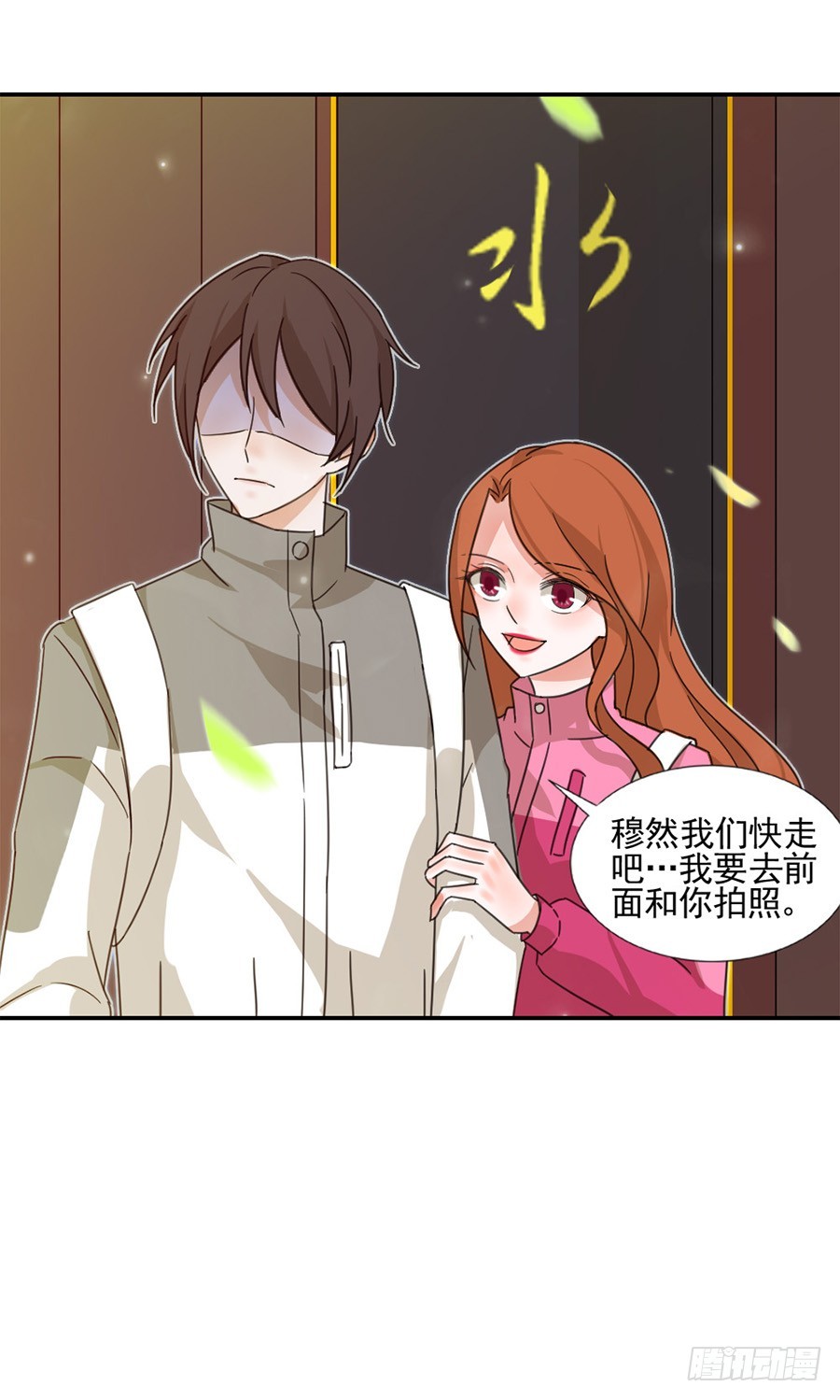 我抓住你了！11