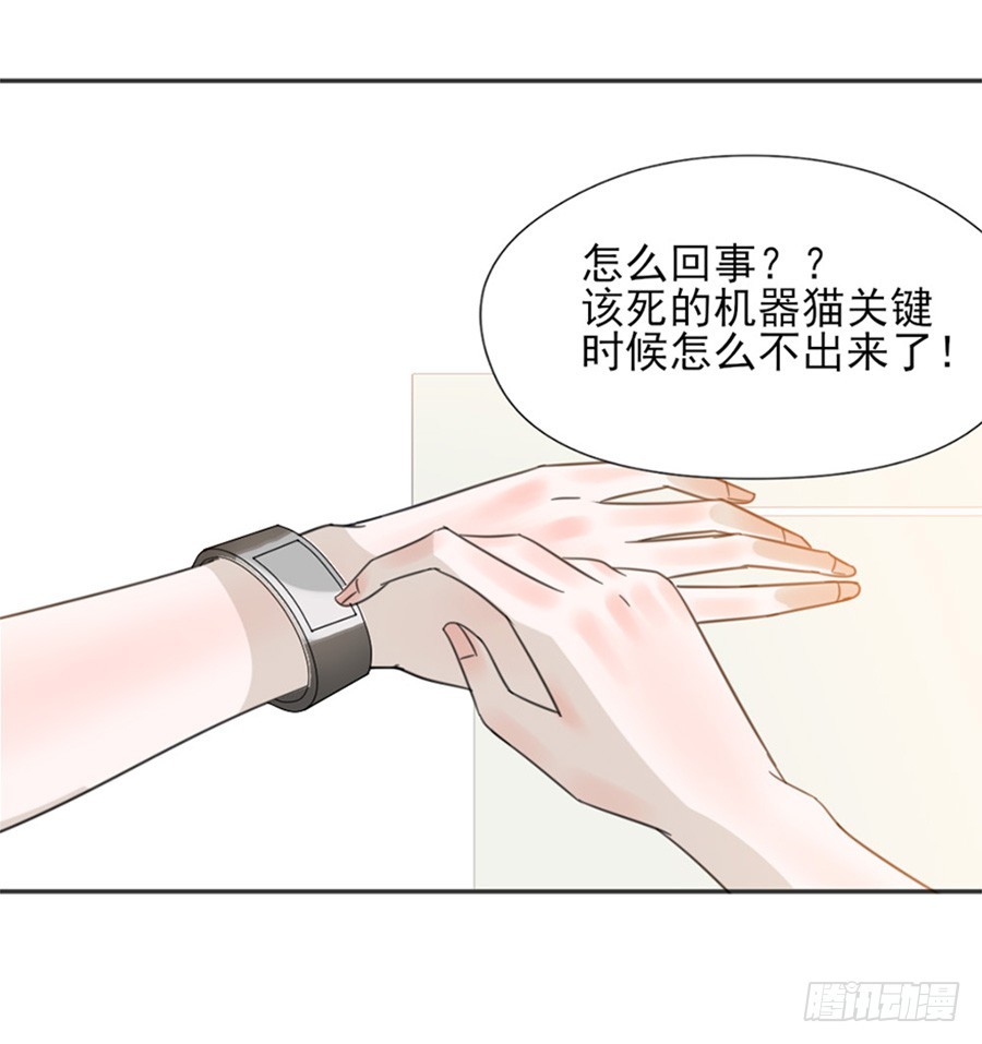 晕倒15