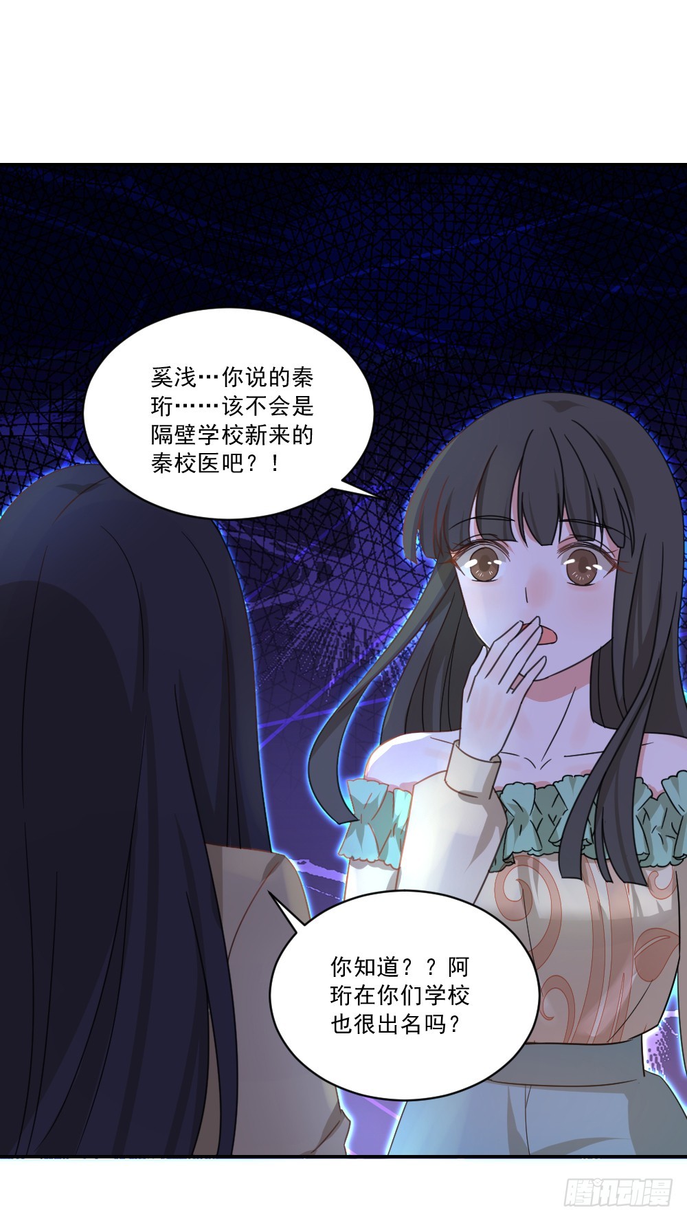 帮帮她吧！5