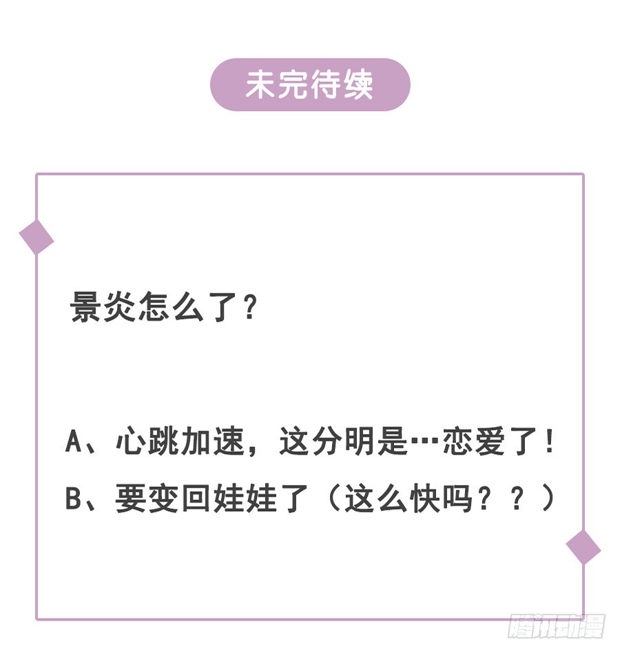 熊孩子34