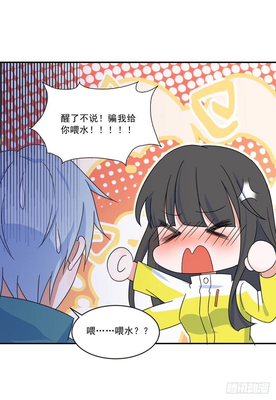 无法忍受失去你4