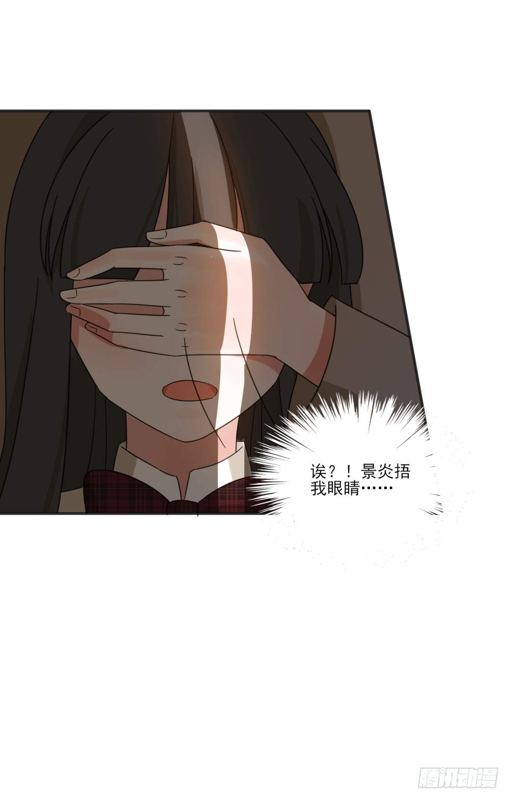 羞耻的事情8