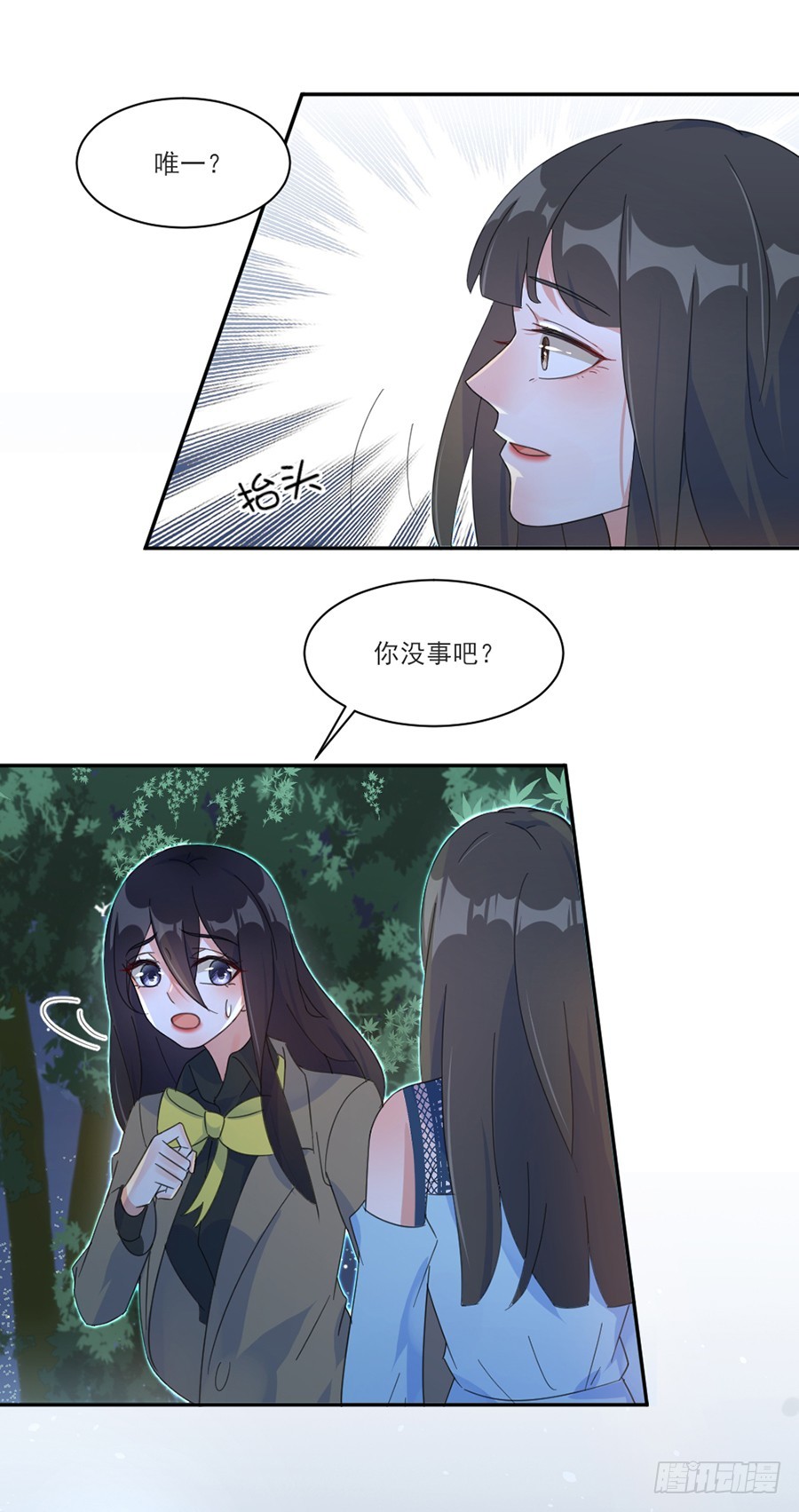奶茶变身翘屁嫩猫！3