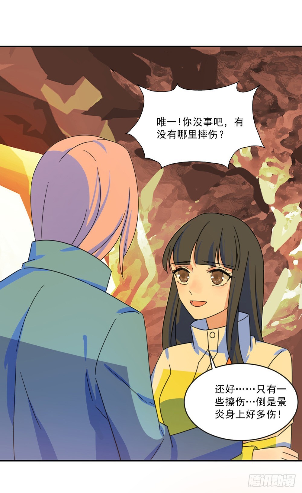 无法忍受失去你22