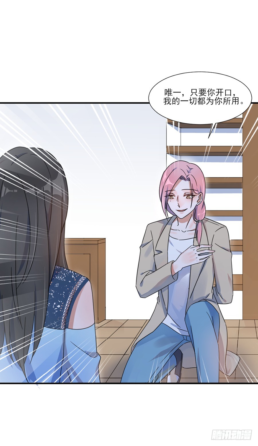 多依赖我一点18