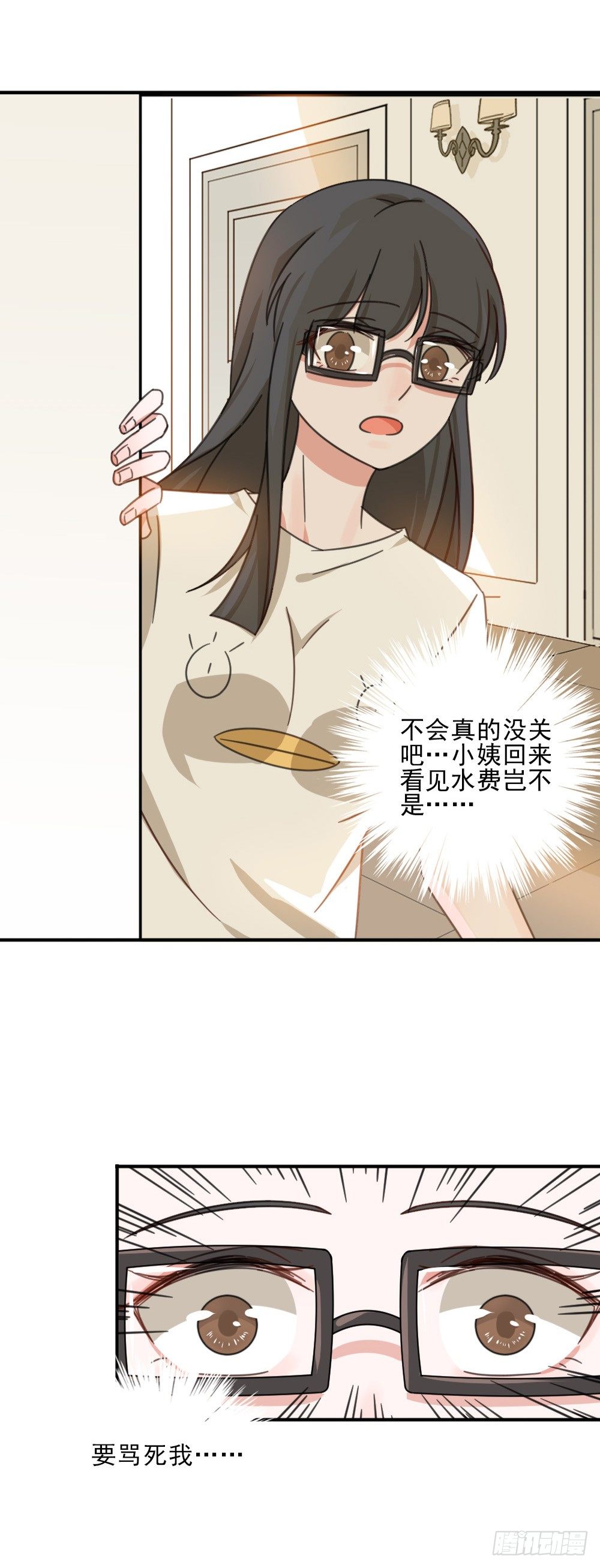 宅女家里现裸男11