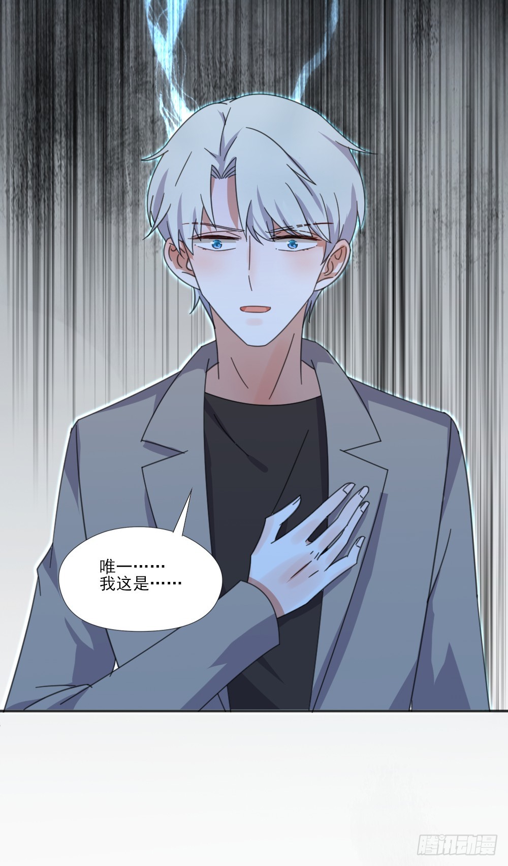 超能力18