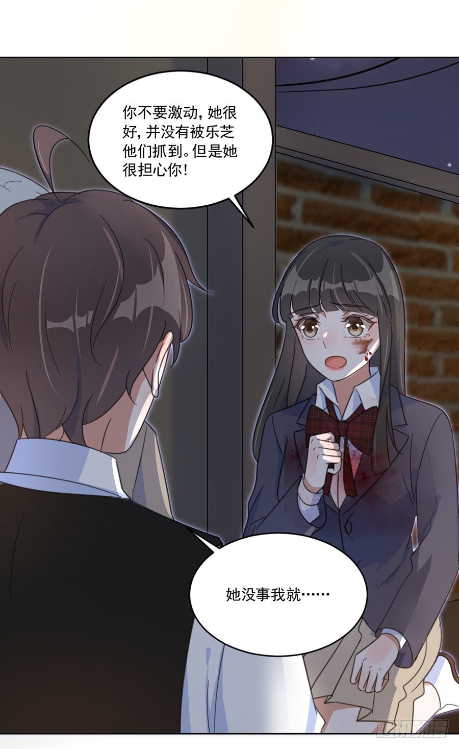 请你坚持住！1