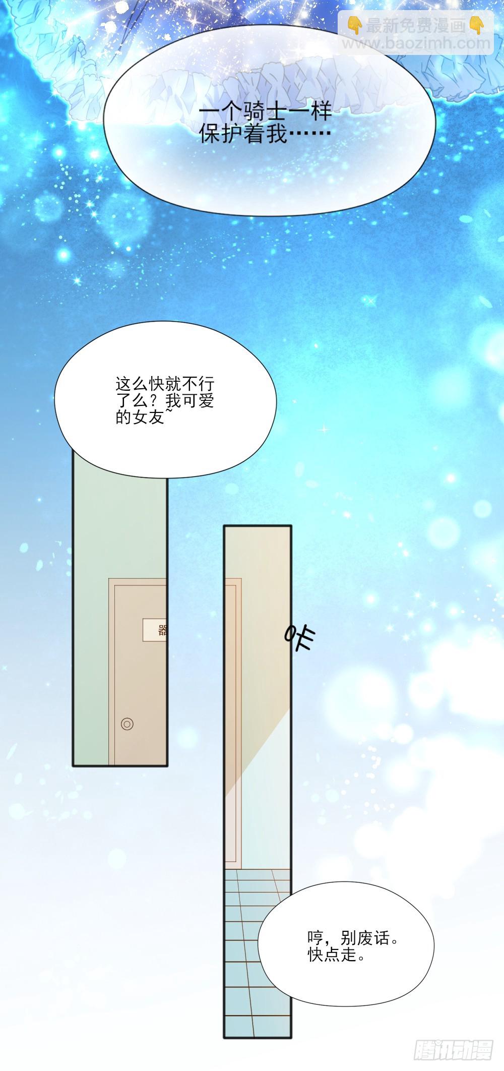 羞耻的事情12