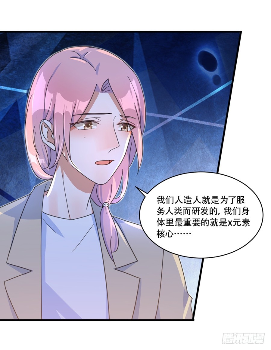 人造人实验6