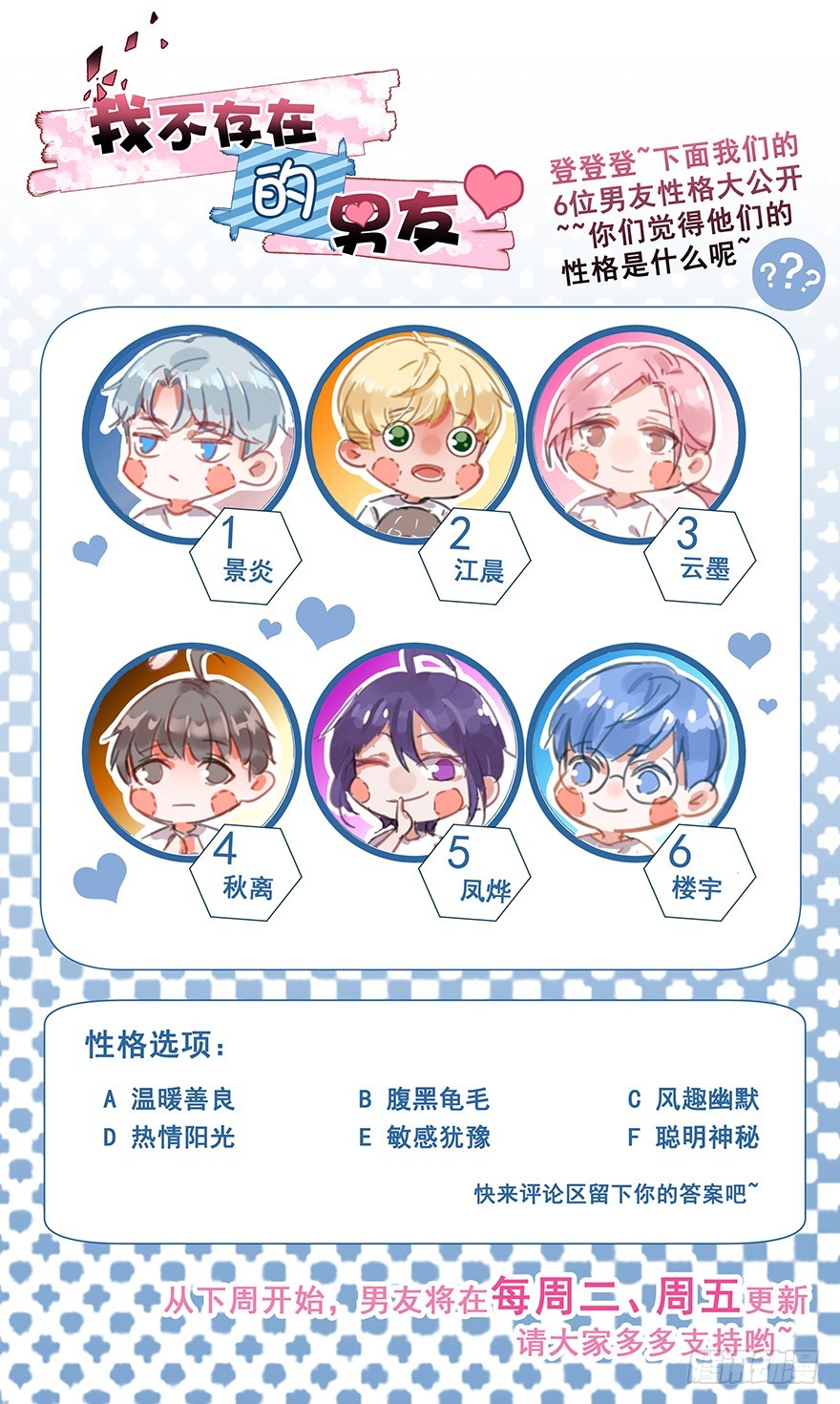 天生倒霉怎么破24