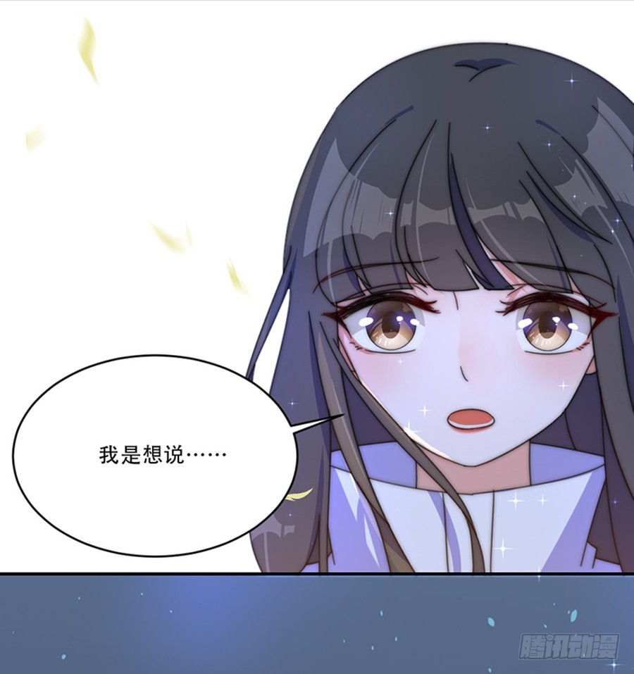 好想告诉你32