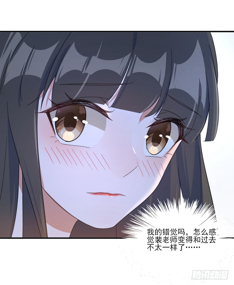 趁人之危15