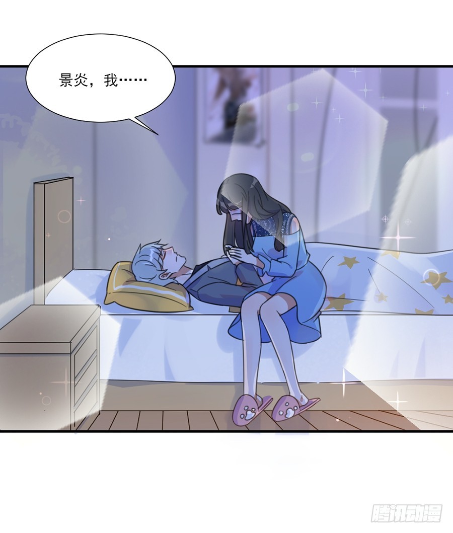 趁人之危4