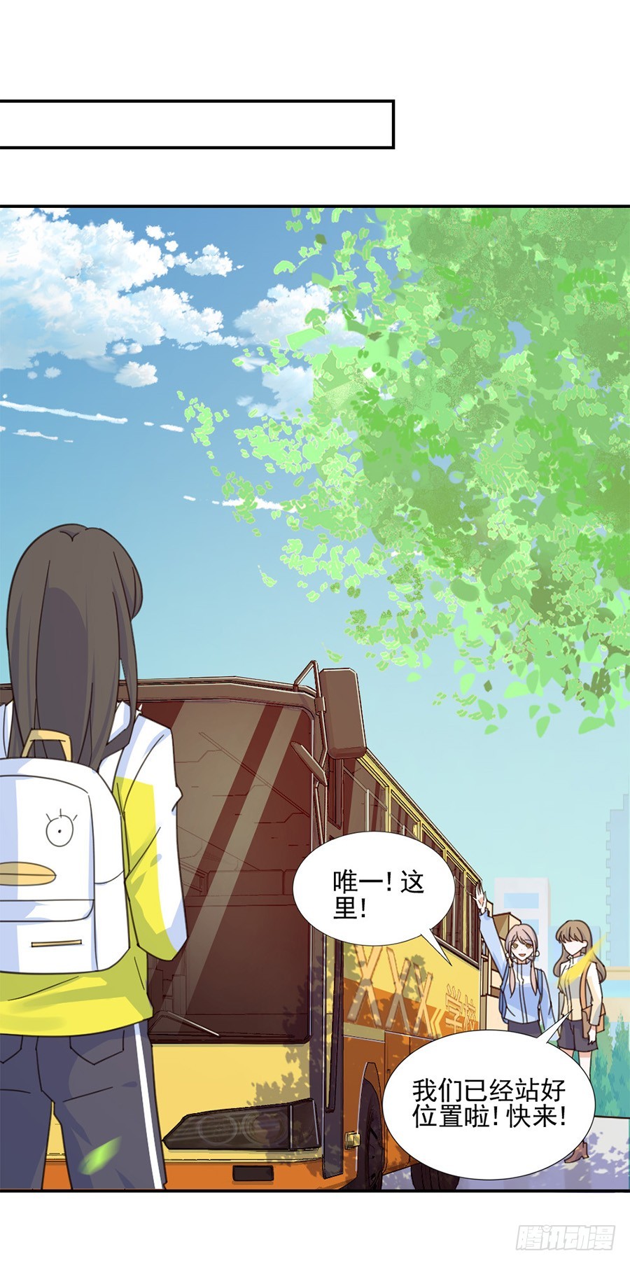 我抓住你了！3