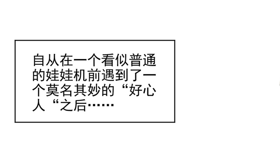 预告2