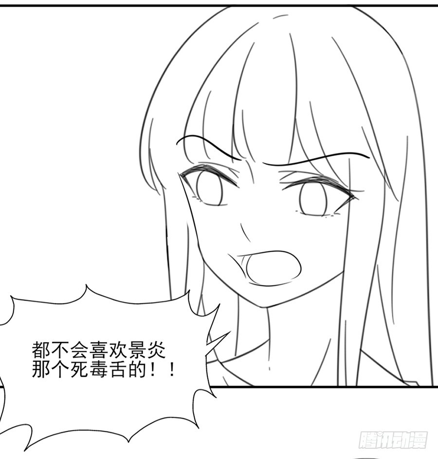 好想告诉你41