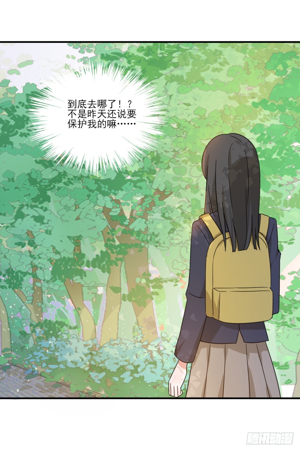 跟定你啦9