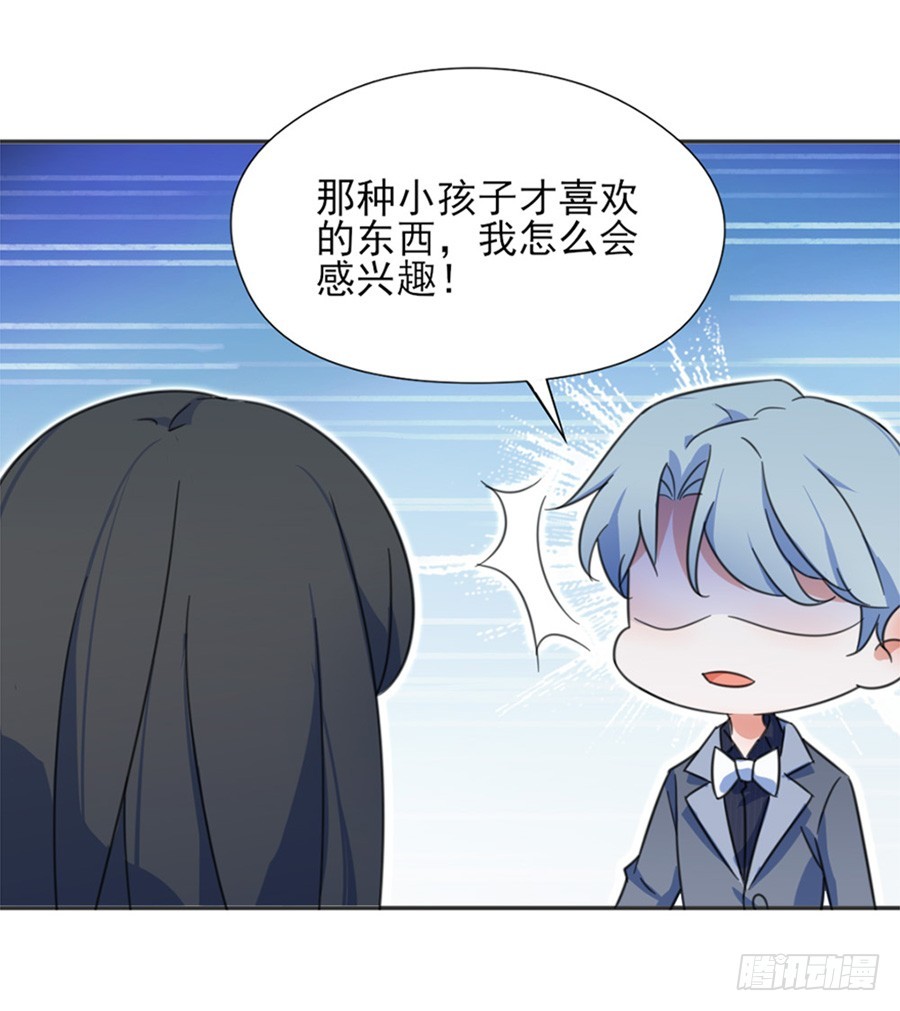 秘密基地36
