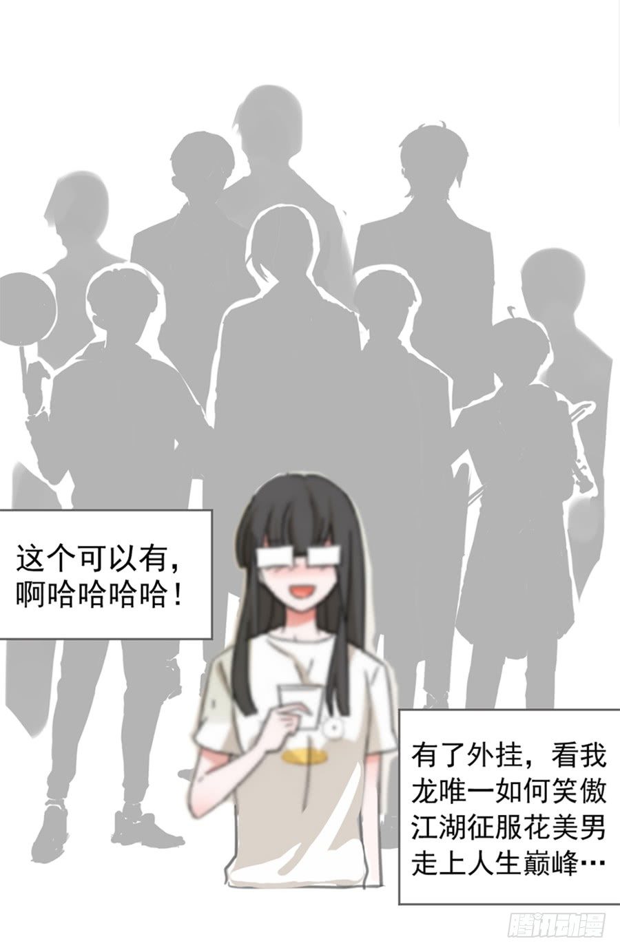 预告13