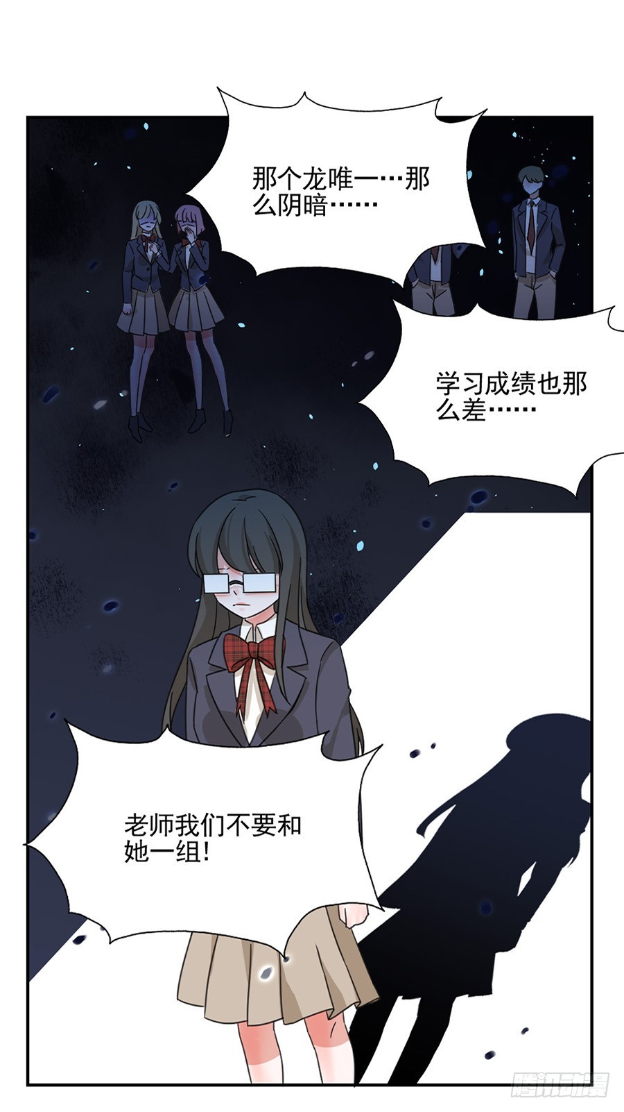 真的搞不懂你24