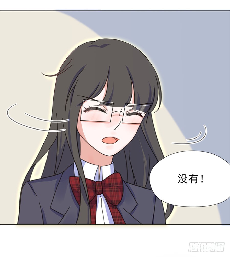 裴若琛29