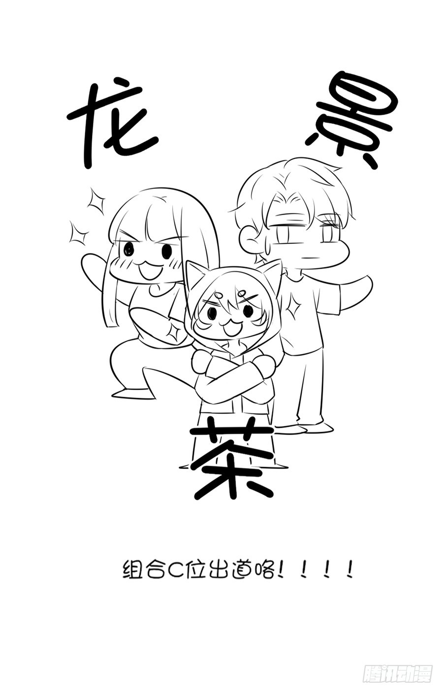 请你坚持住！39