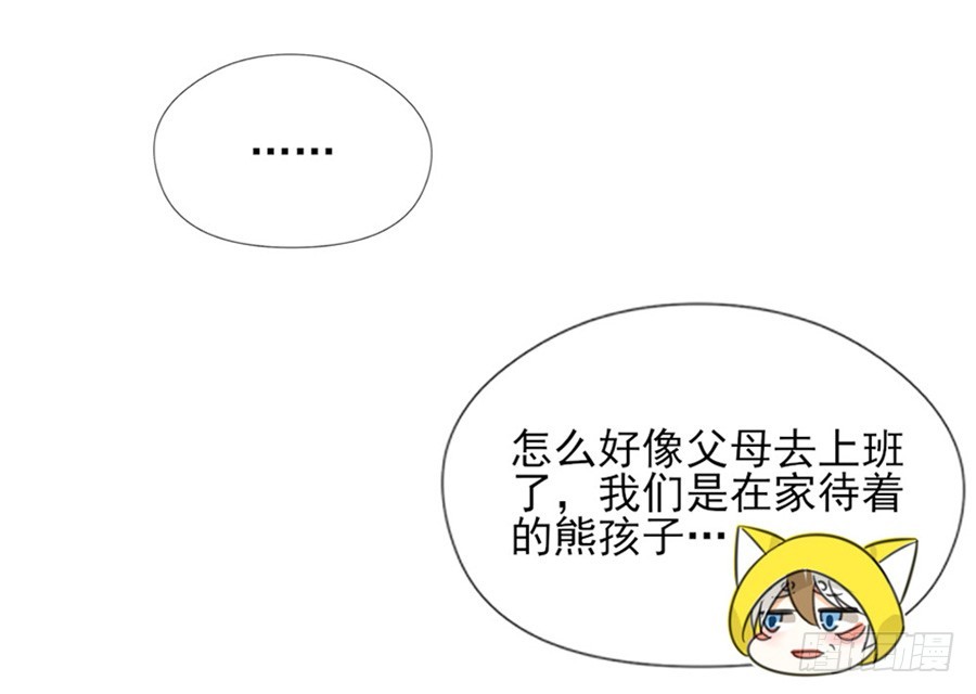 系统升级16