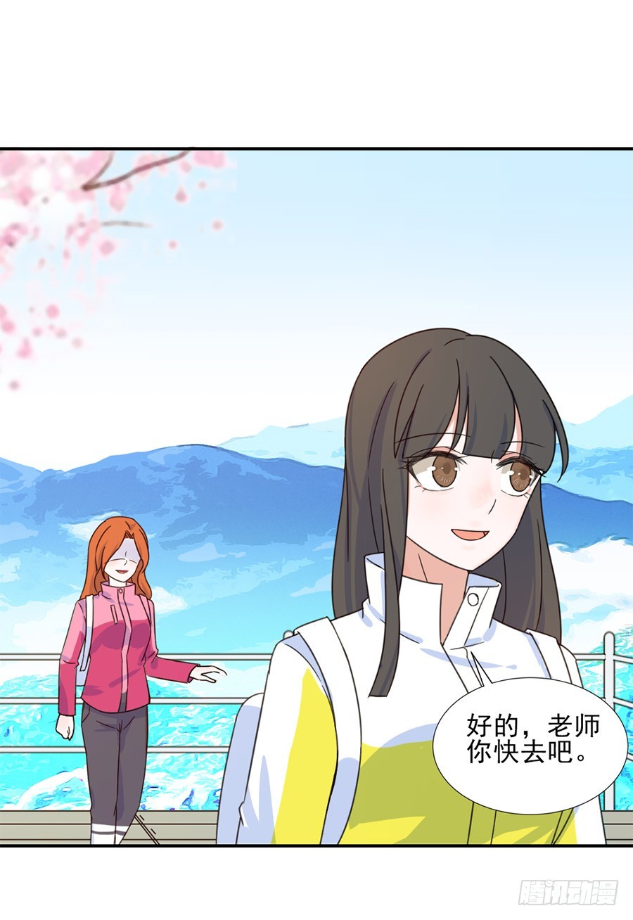 我抓住你了！18
