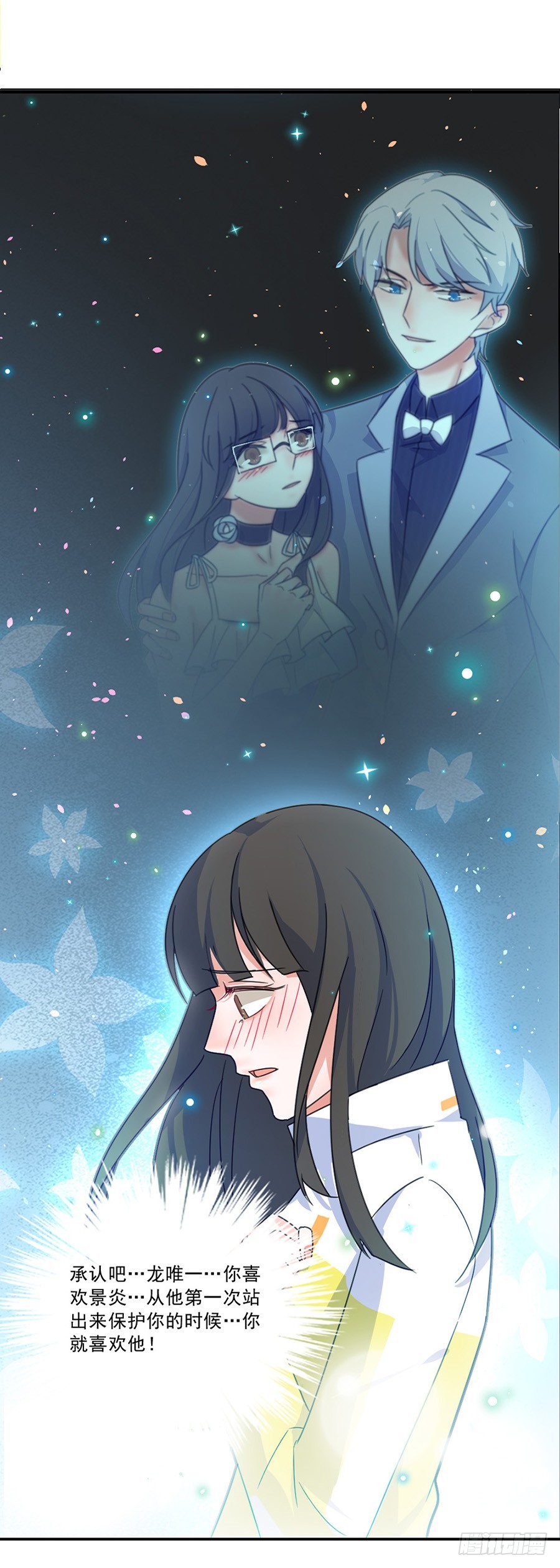 揭穿26