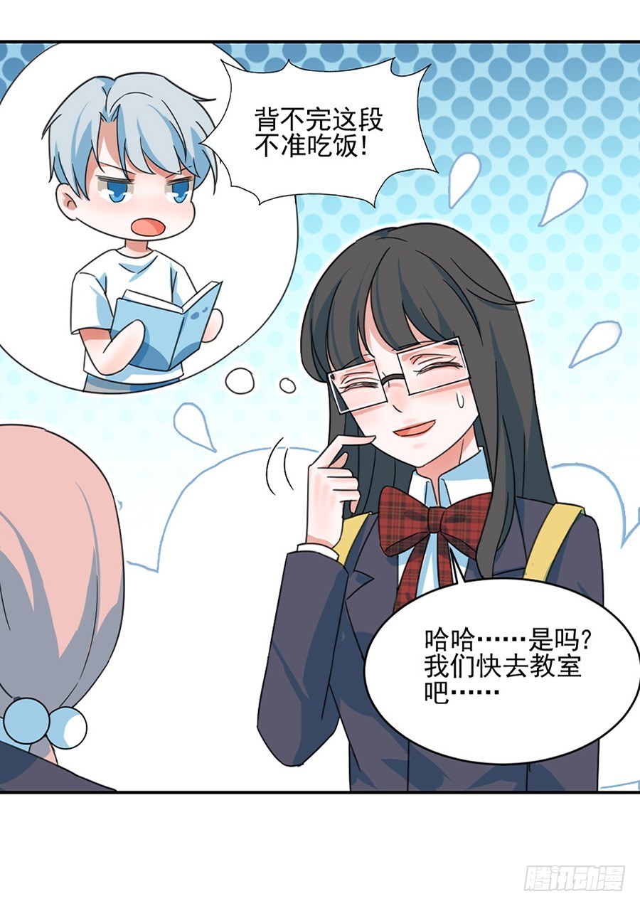 真的搞不懂你20