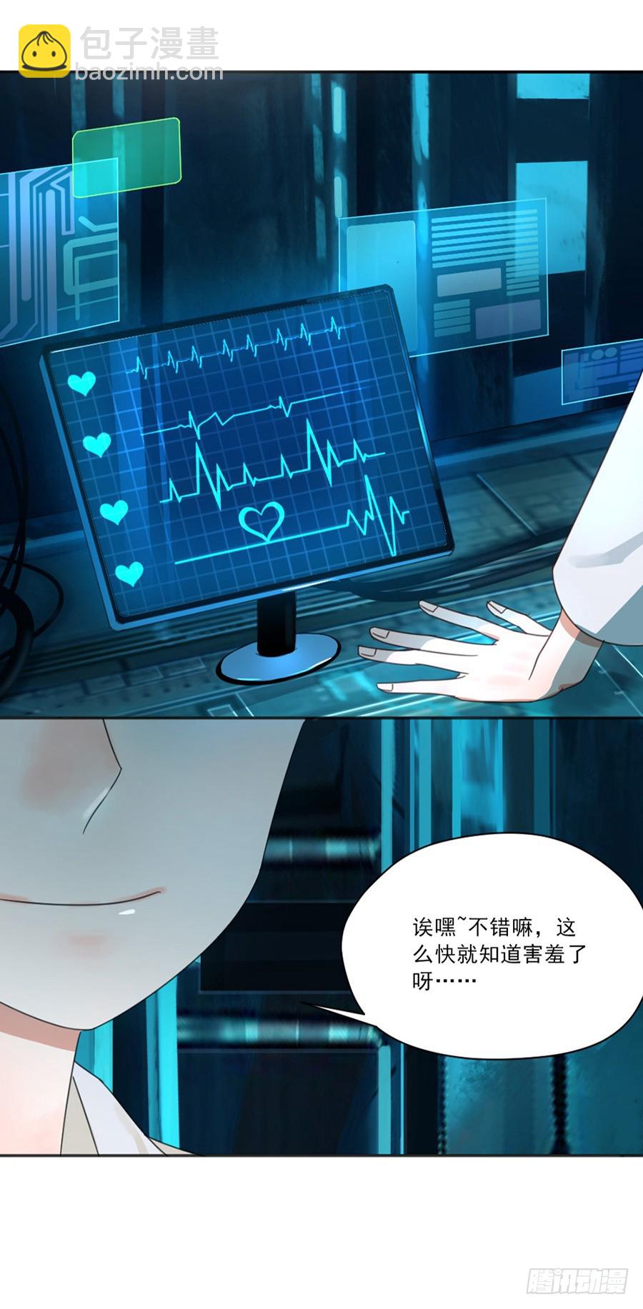 知道害羞了？6
