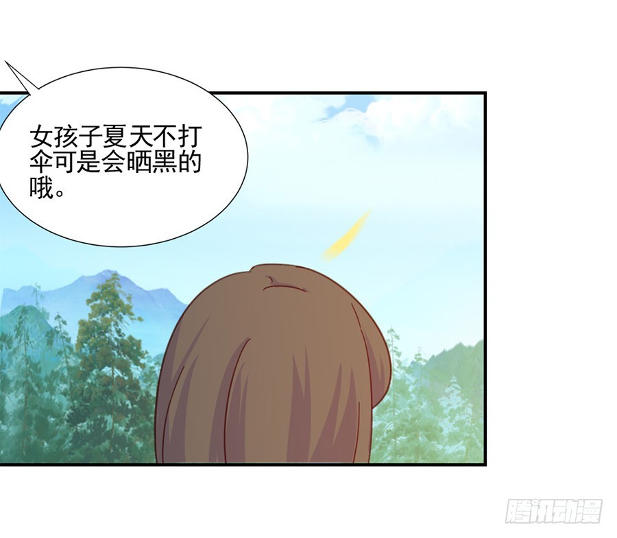 我抓住你了！7