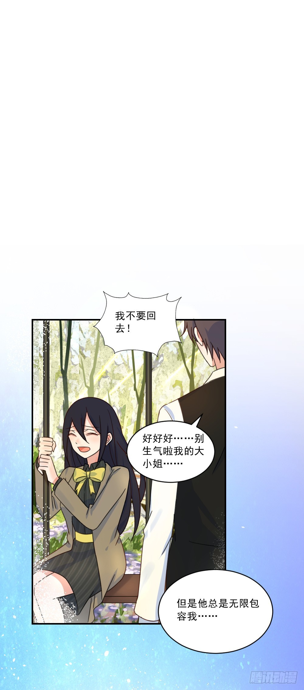 都怪我！11