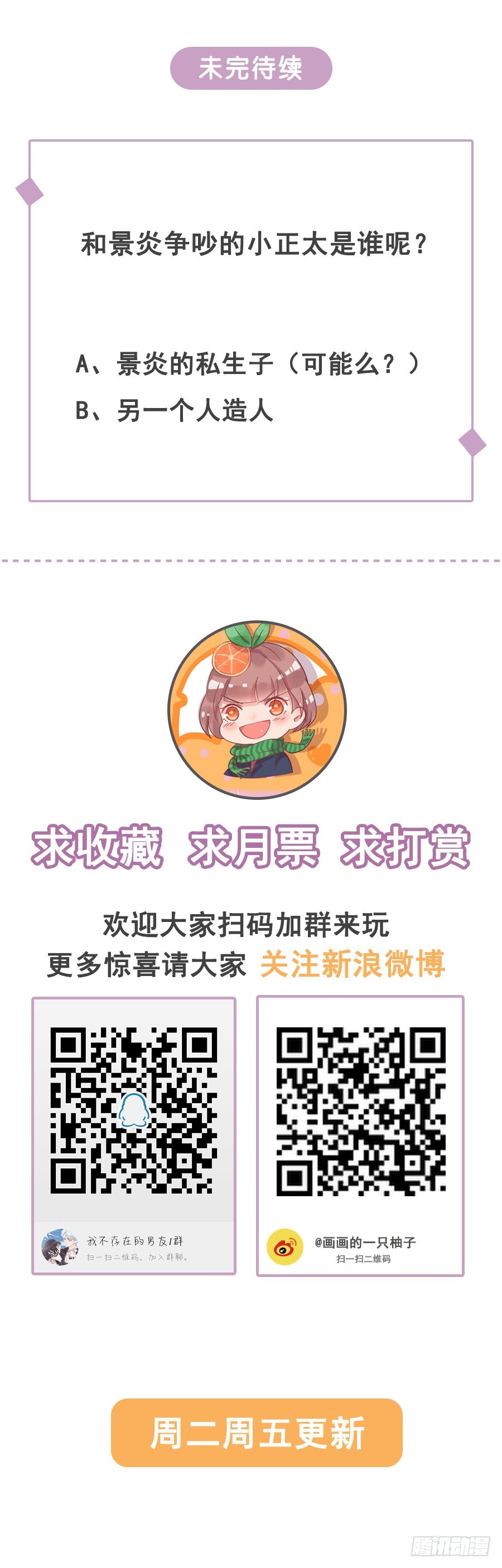 晕倒37