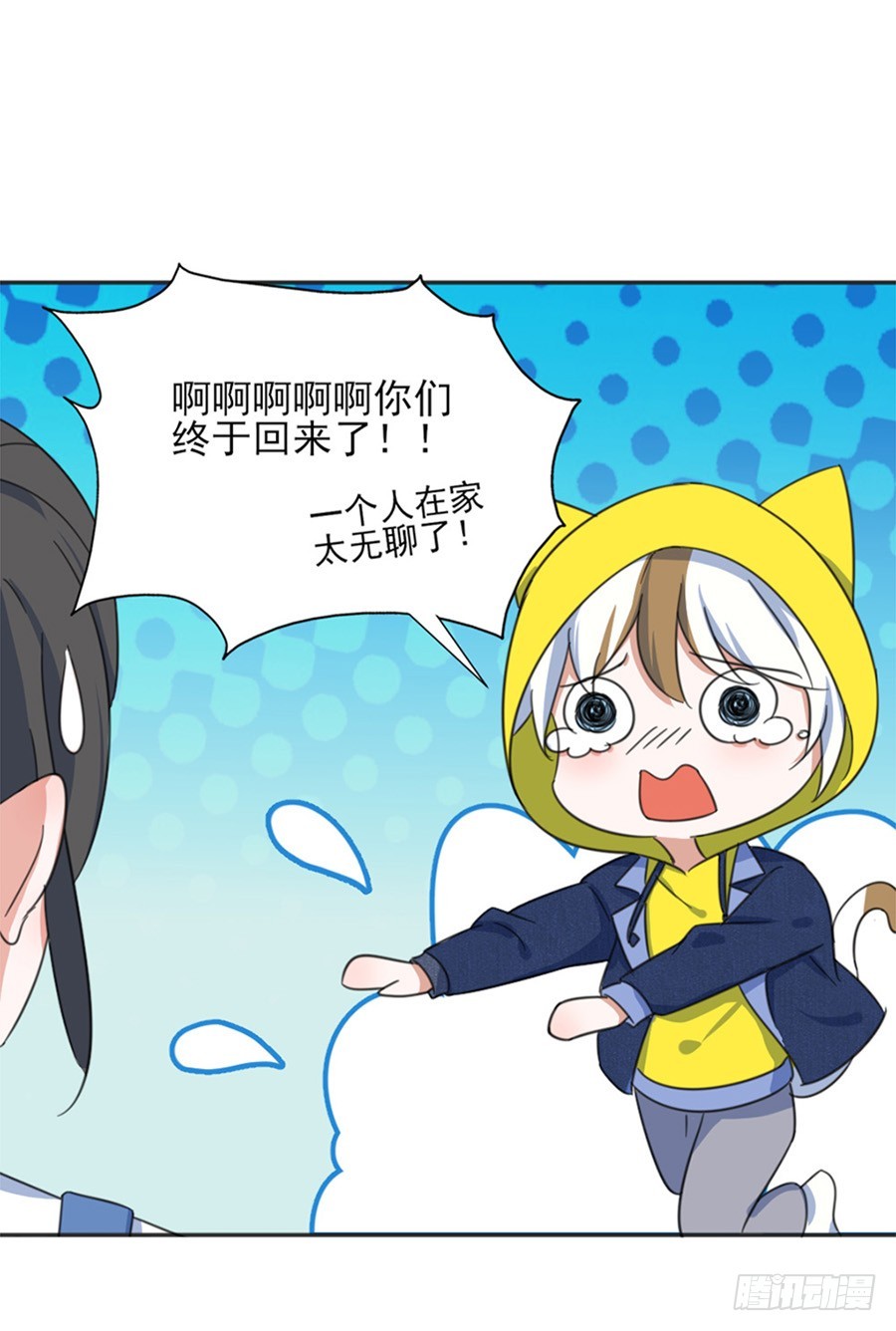 不要再散发魅力了3