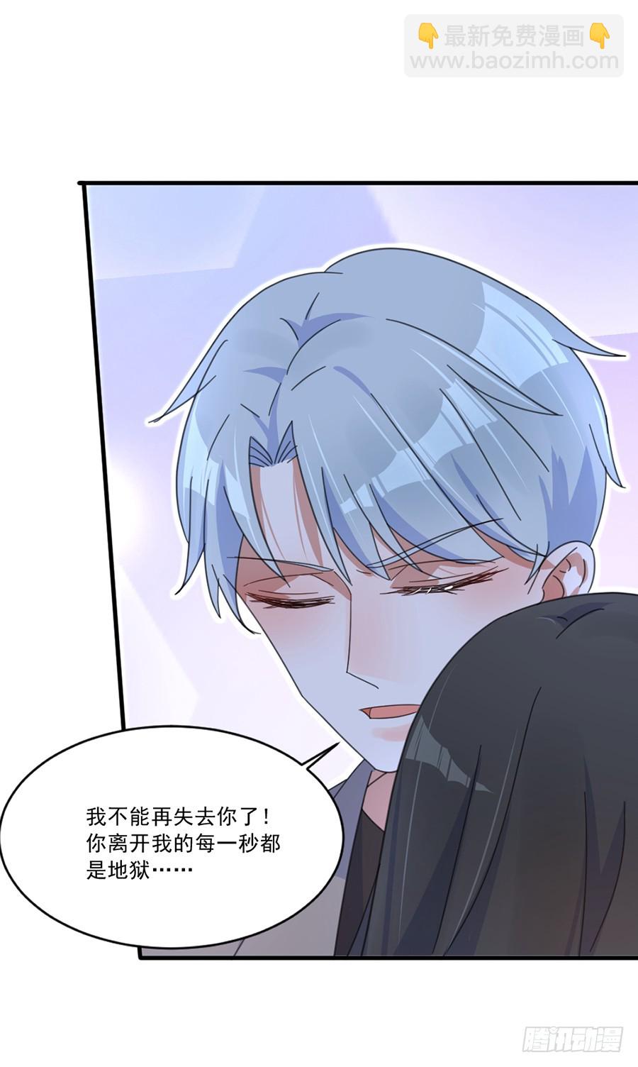 不准离开我一秒19