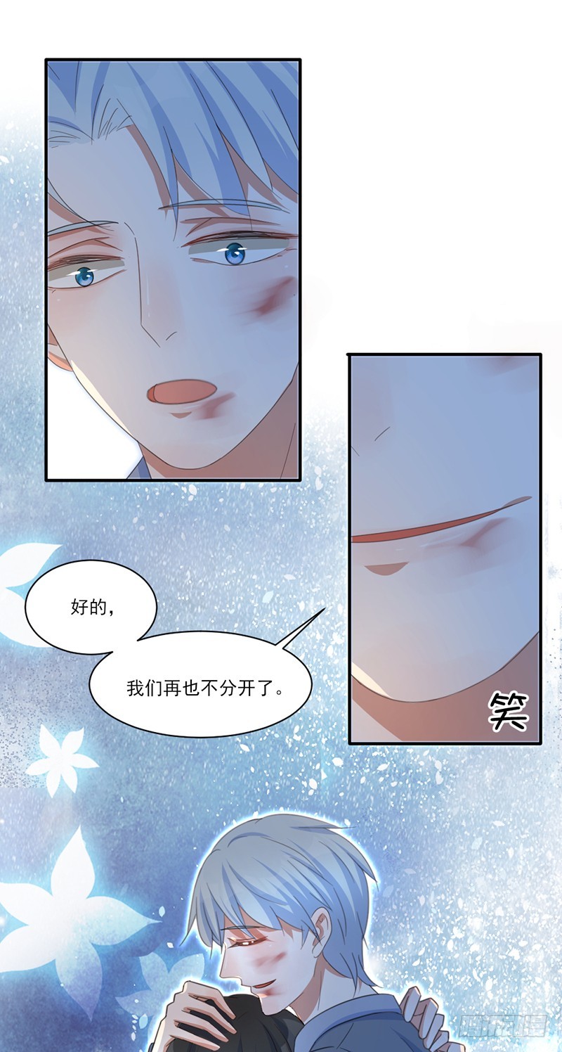 有缘再见13