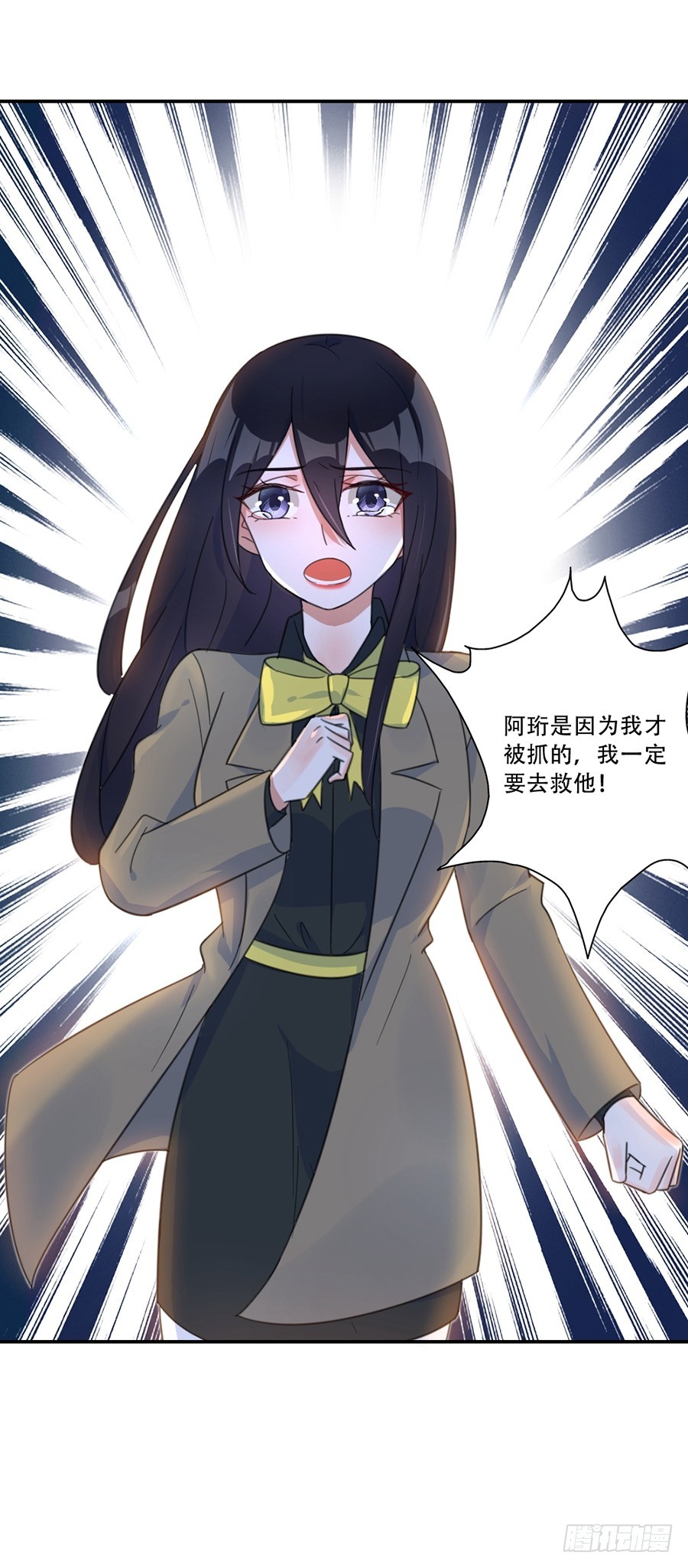 人造人实验30